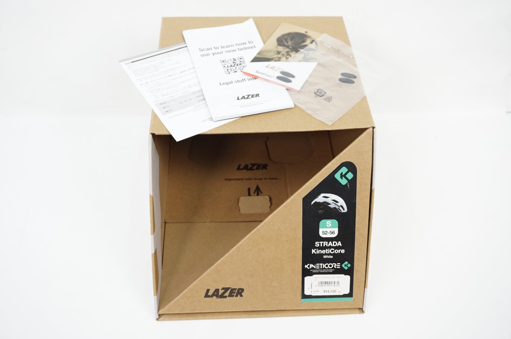 LAZER 「レーザー」 STRADA KC Sサイズ 52-56cm ヘルメット / 川越店