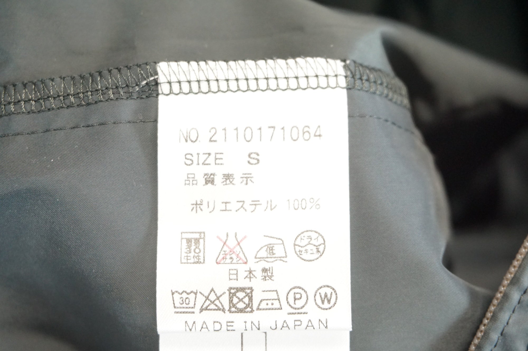 RIN PROJECT 「リンプロジェクト」 Sサイズ ウィンドブレーカー / 宇都宮店