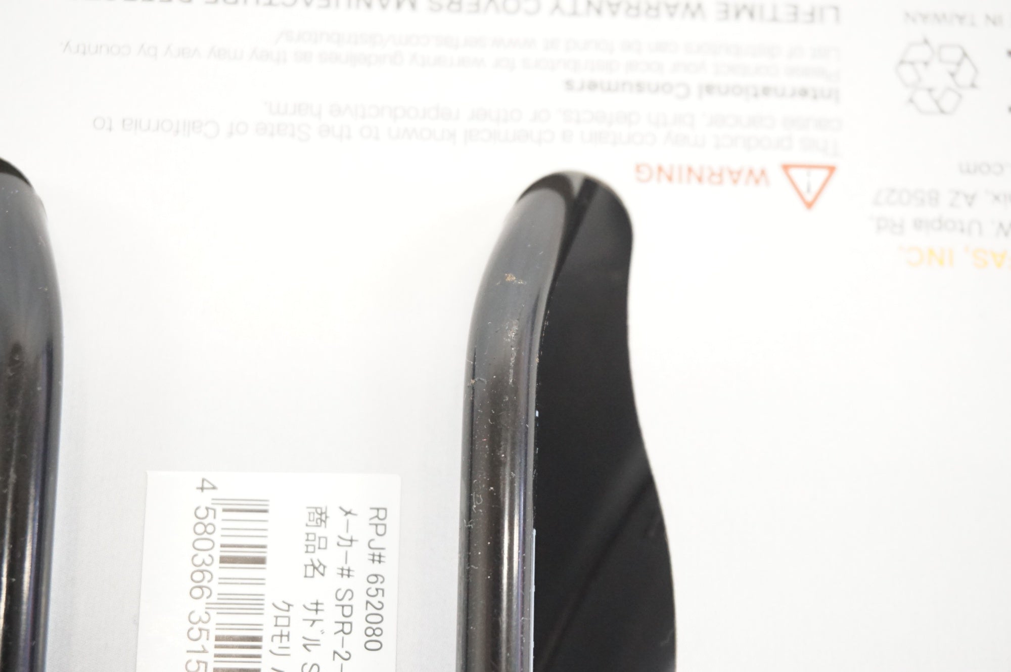 SERFAS 「サーフェス」 PERFORMAMCE SPARTAN-2 SPR-2-142 サドル / 宇都宮店