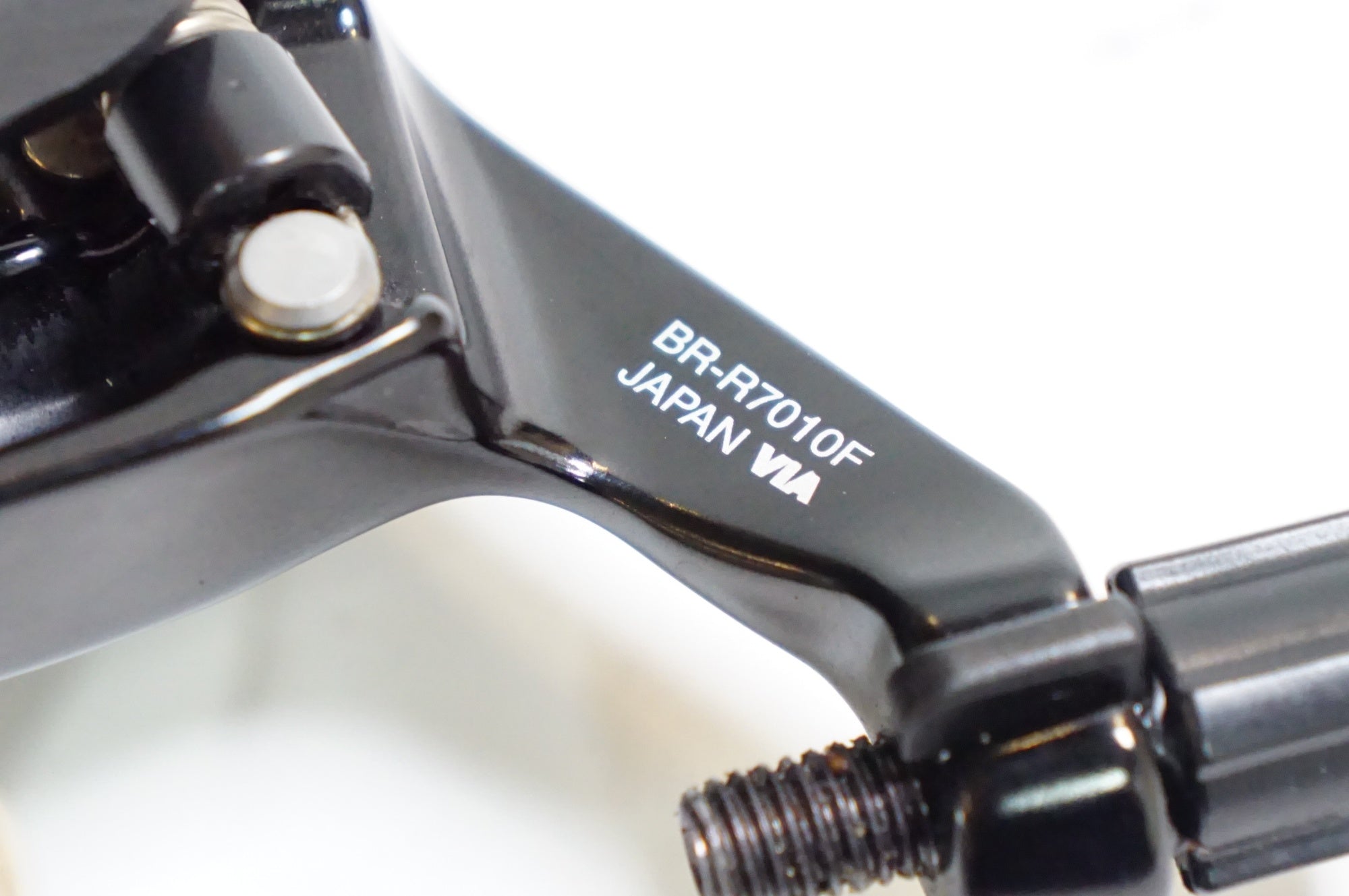 SHIMANO 「シマノ」 105 BR-R7010-F/RS ダイレクトマウント キャリパーブレーキセット / 熊谷本店