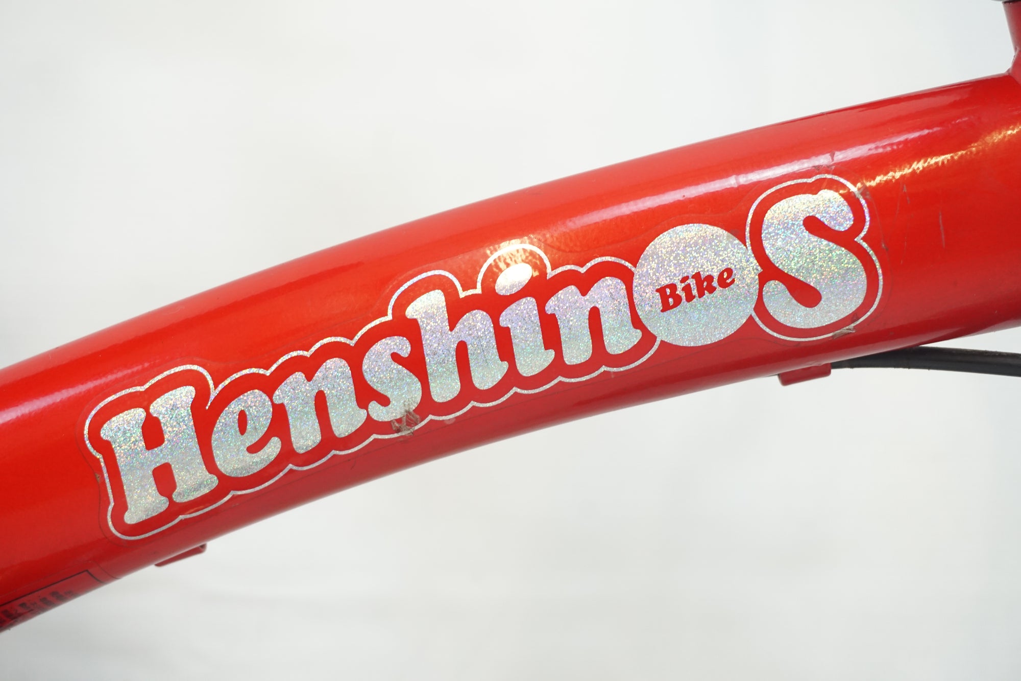 ビタミンiファクトリー 「ビタミンアイファクトリー」 へんしんバイクS 年式不明 キッズバイク / 有明ガーデン店