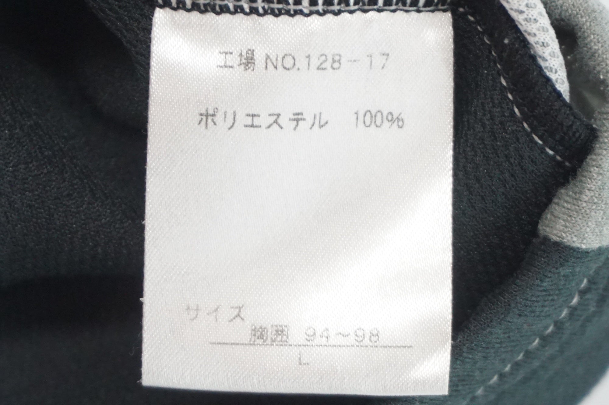 PEARL IZUMI 「パールイズミ」 半袖 Lサイズ ジャージ / 阪急塚口店