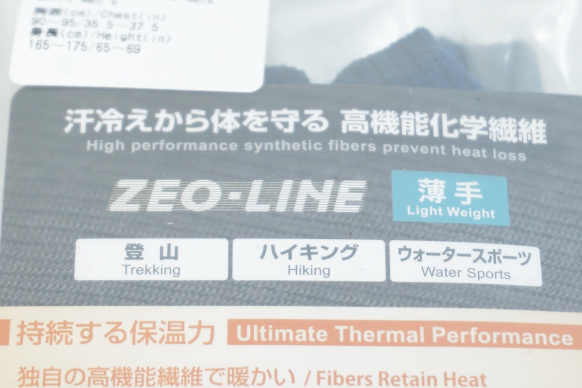 MONT-BELL 「モンベル」 ZED-LINE Mサイズ アンダーウエア / 有明ガーデン店