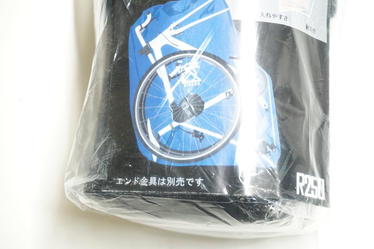 R250 「アールニーゴーマル」 RRB-100 縦型軽量輪行袋 / 大宮店