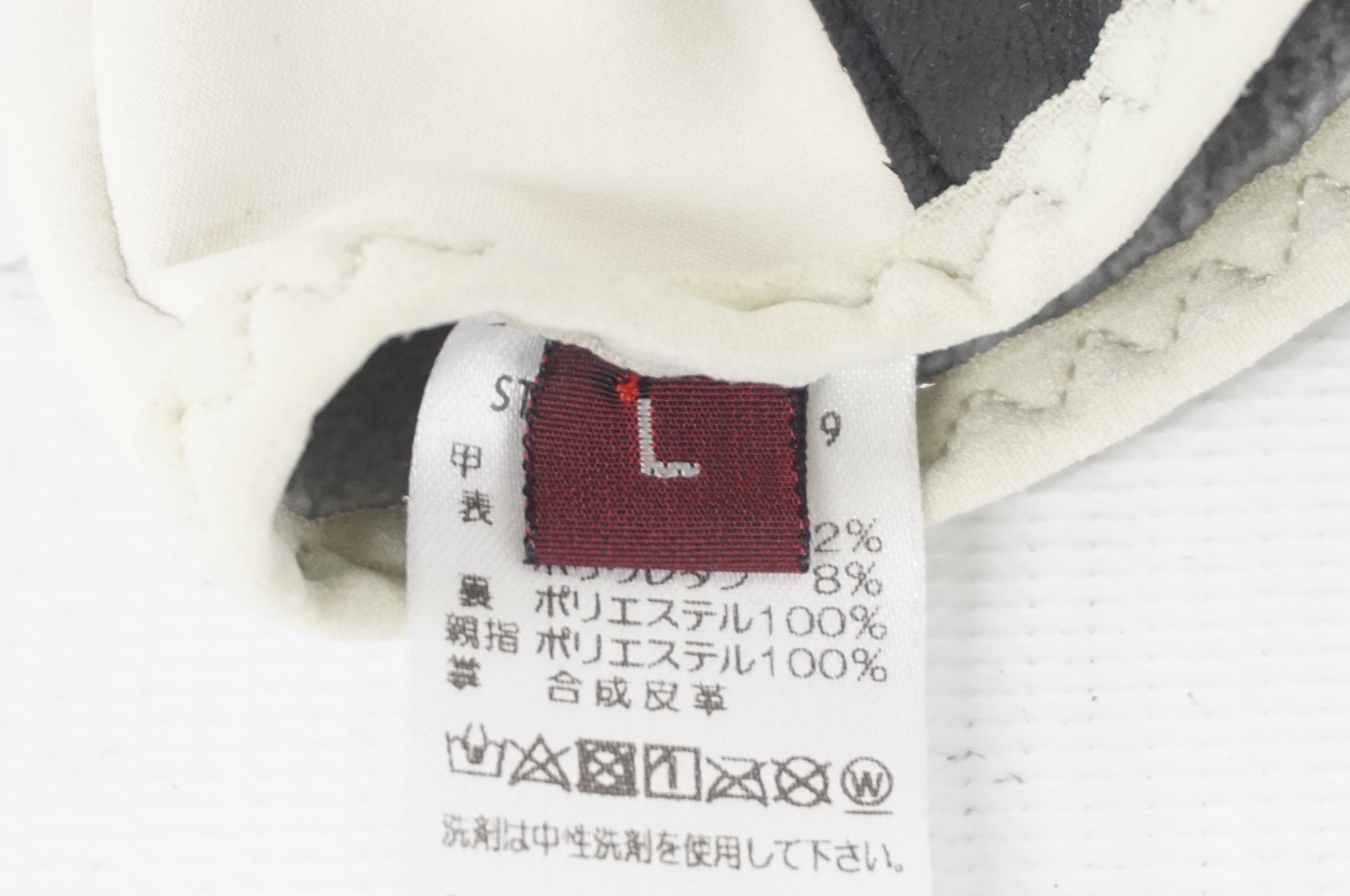 MONTBELL 「モンベル」 GORETEX Lサイズ グローブ / 阪急塚口店