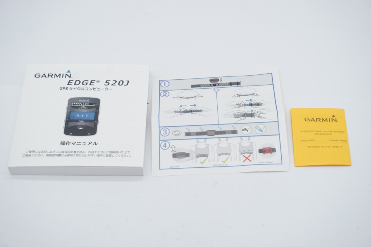 GARMIN 「ガーミン」 EDGE520J サイクルコンピューター / 滋賀大津店