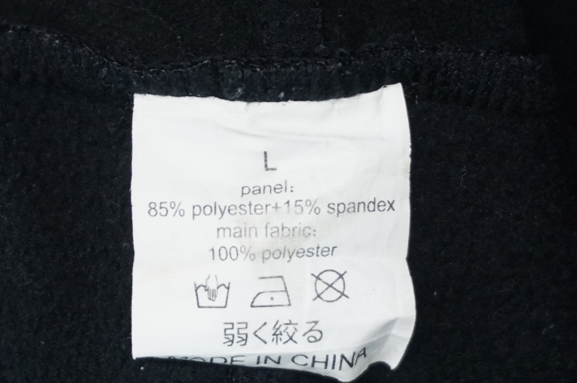 ブランド不明 Lサイズ ビブタイツ / 阪急塚口店