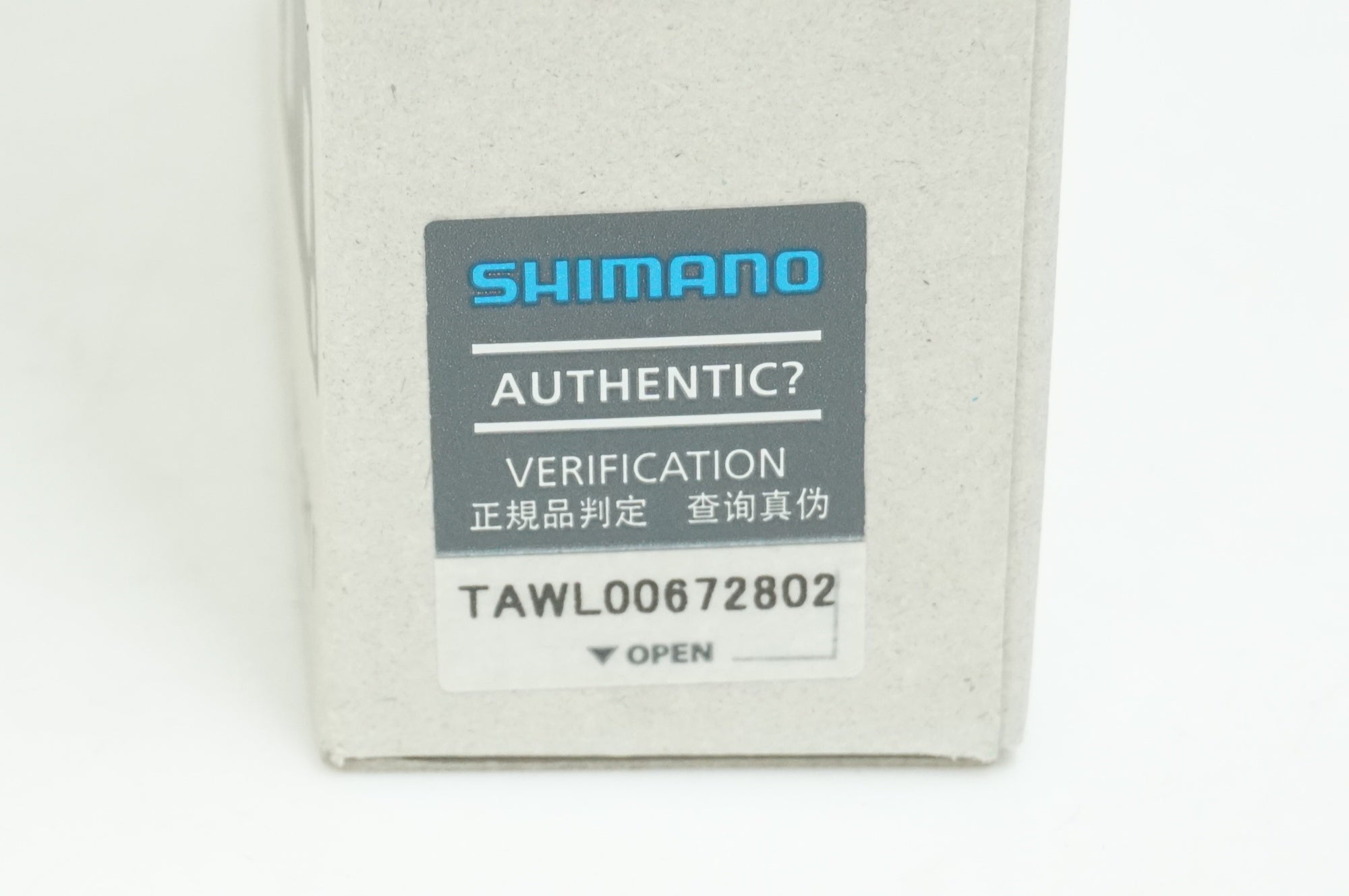 SHIMANO 「シマノ」 SM-SH11 黄 クリート / 大宮店