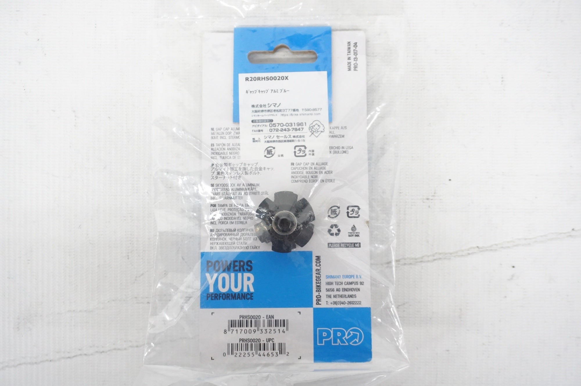 SHIMANO 「シマノ」 PRO ギャップキャップ / 阪急塚口店