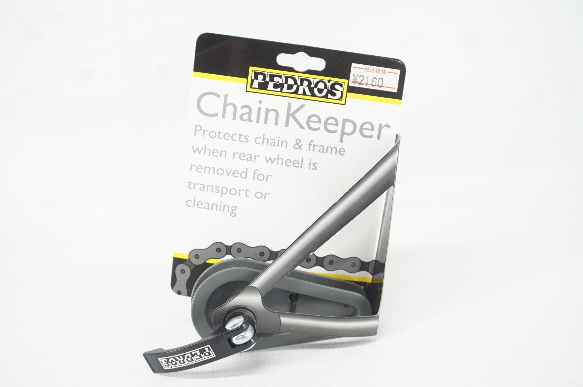 PEDROS 「ペドロス」 CHAIN KEEPER チェーンキーパー / 阪急塚口店