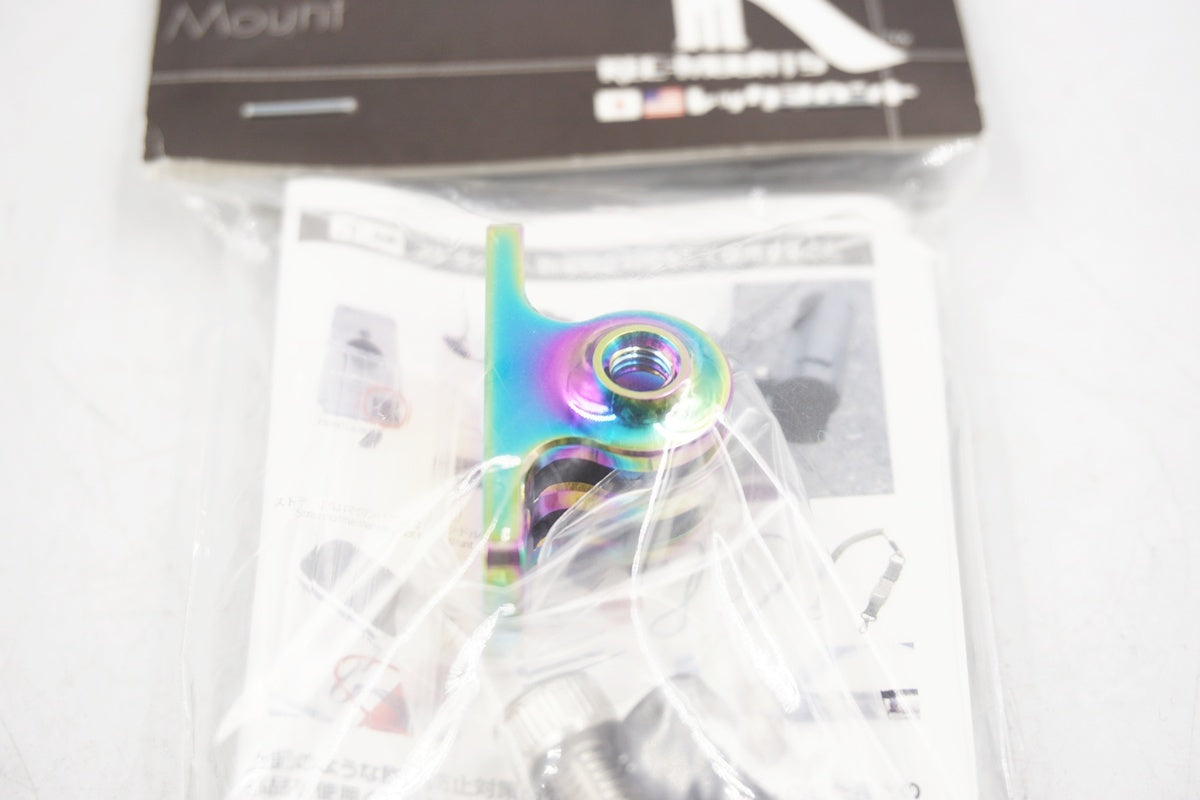 REC-MOUNTS 「レックマウント」 オイルスリックタイプ 下部アダプター / 奈良店