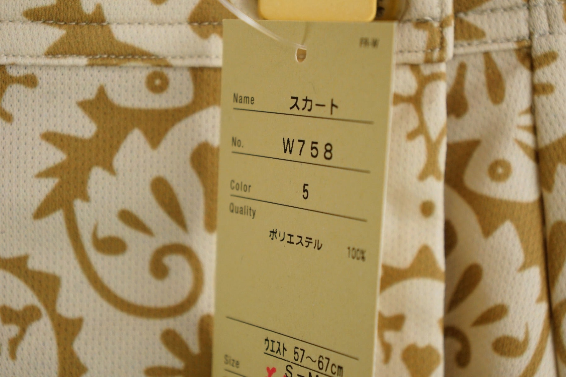 PEARL IZUMI 「パールイズミ」 FREEEASY スカート