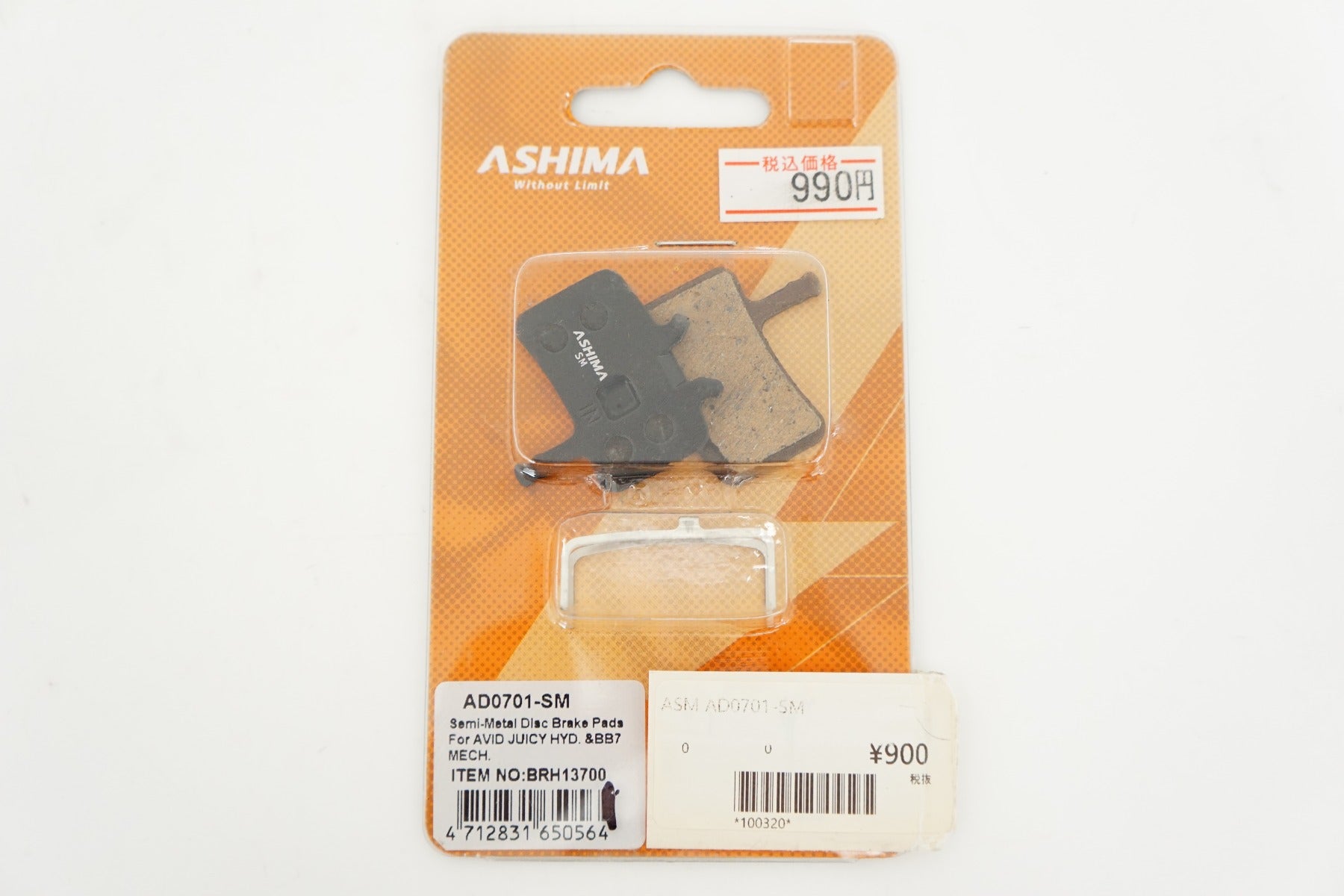 ASHIMA 自転車用品 AD0502-SM ディスクブレーキパッド 2 個セット