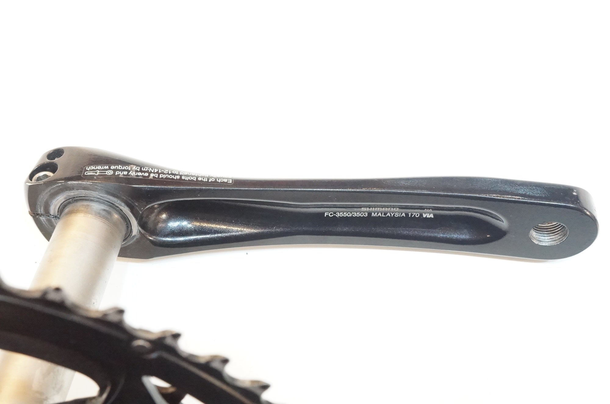 SHIMANO 「シマノ」 SORA FC-3500 50-34T 170mm クランクセット / 浦和ベース