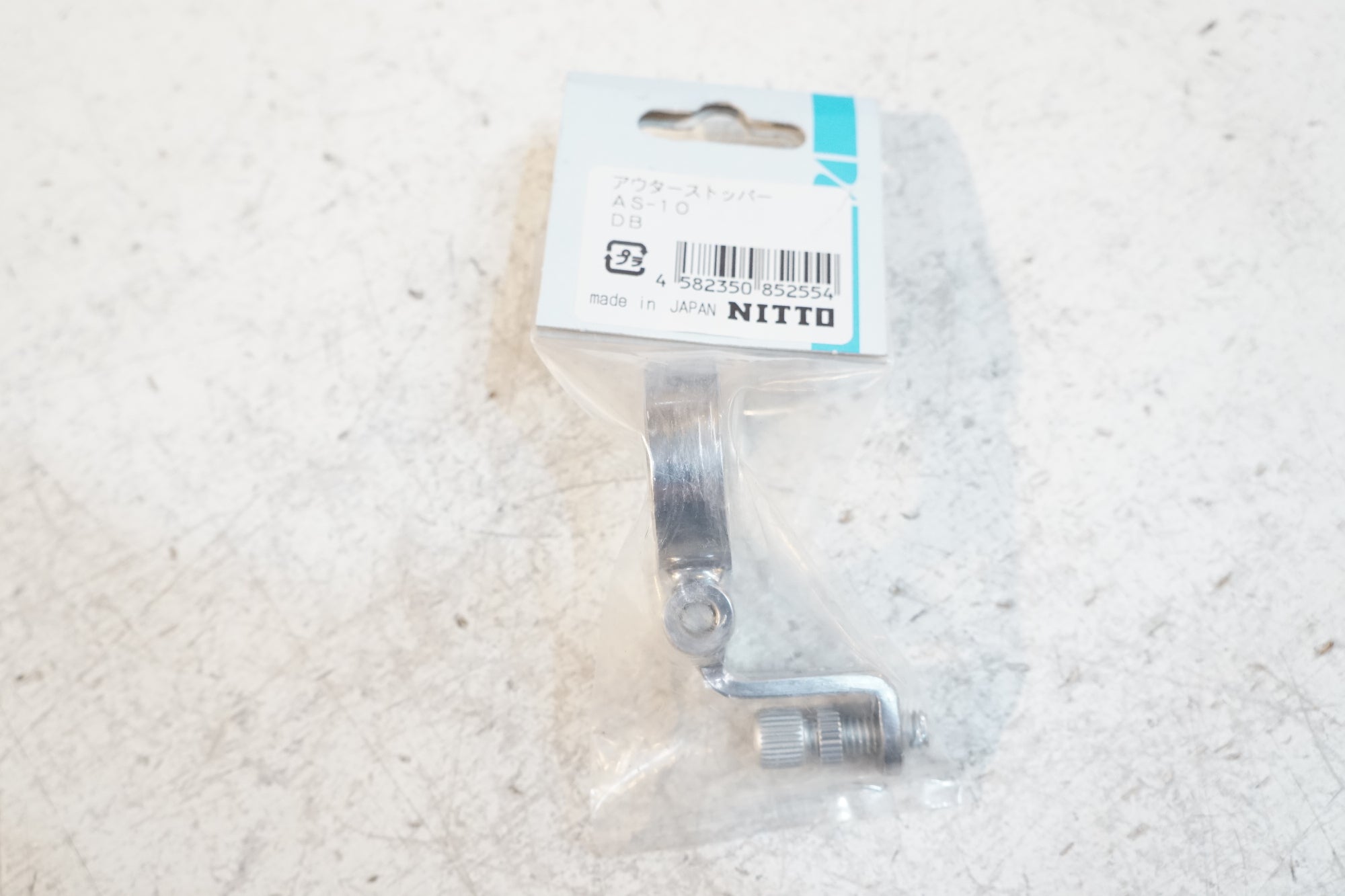 NITTO 「ニットー」 アウターストッパー / バイチャリ浦和ベース