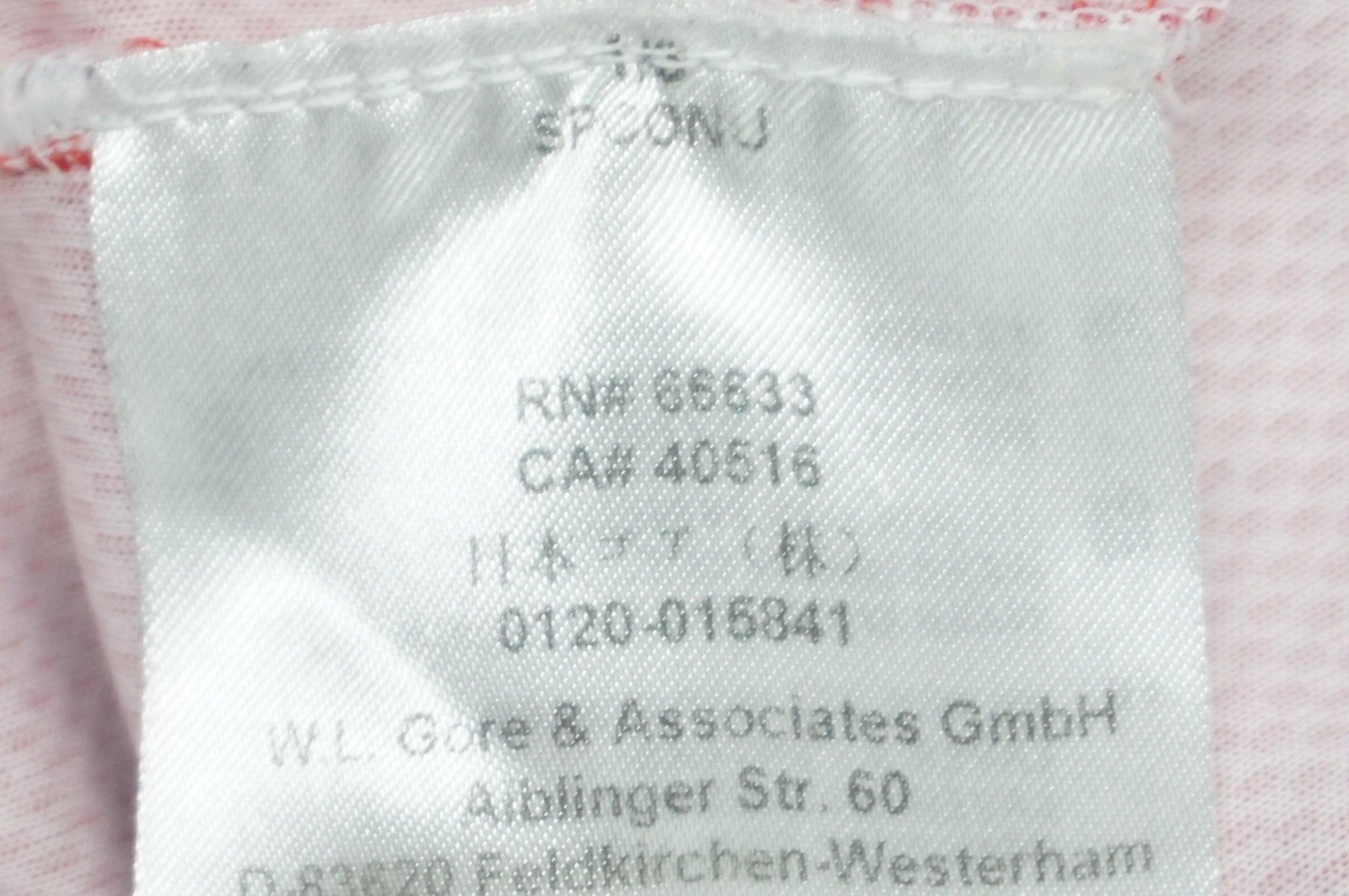 GORE WEAR 「ゴアウェア」 Mサイズ ジャージ / 阪急塚口店