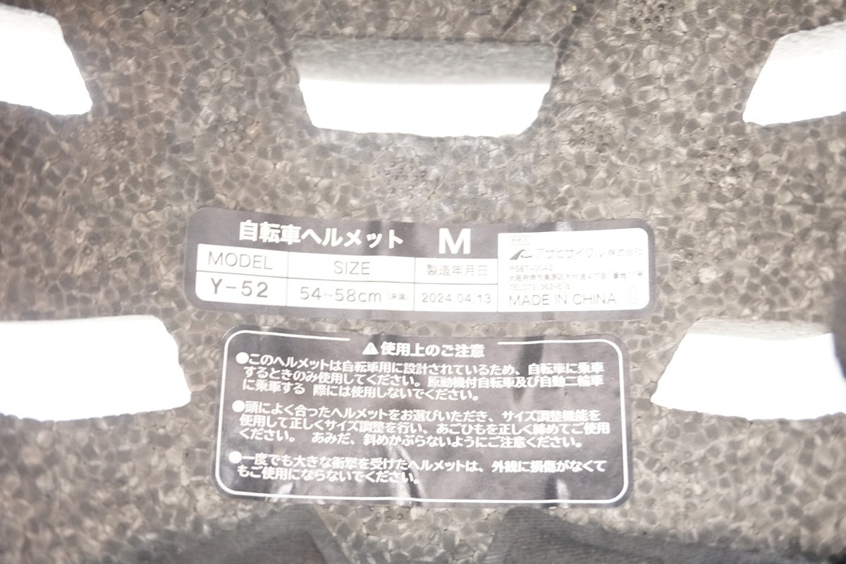 COVERS LOVERS「カバーズラバーズ」 Y-52 ヘルメット/ 京都西院店