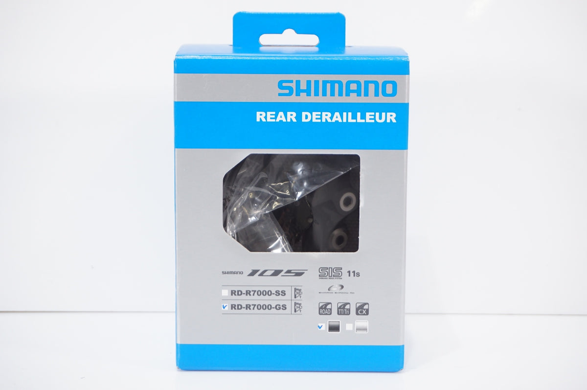 SHIMANO 「シマノ」 105 RD-R7000 リアディレイラー / AKIBA店