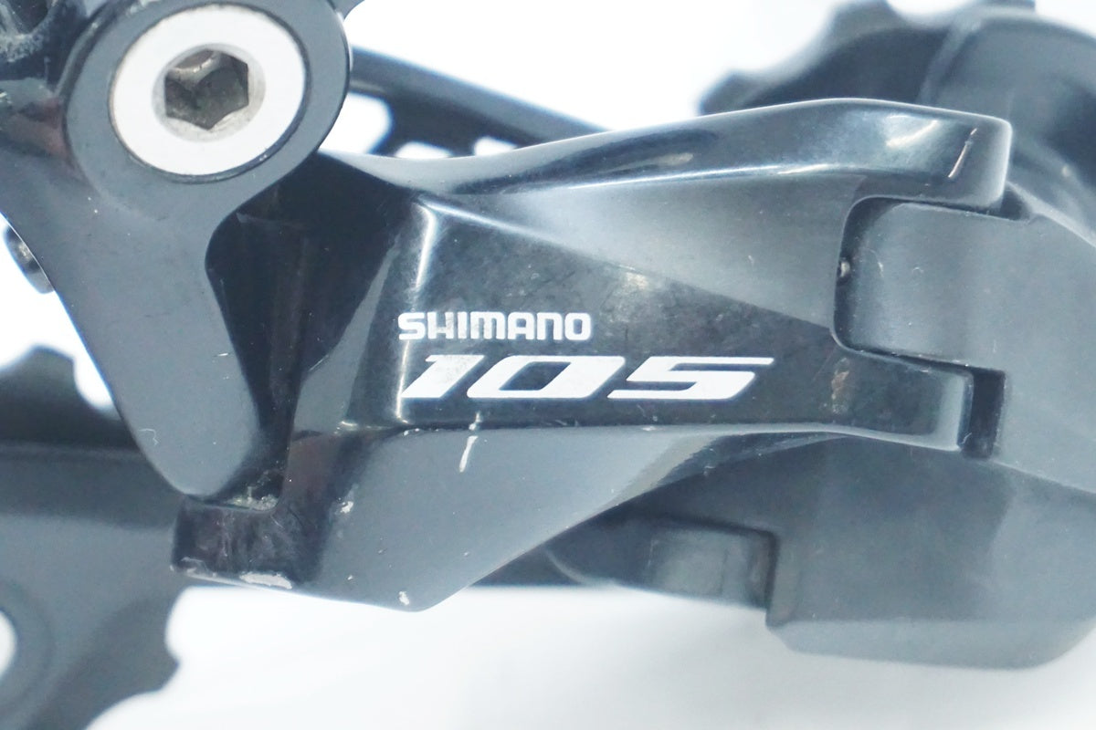 SHIMANO 「シマノ」 105 RD-R7000 リアディレイラー / 大阪美原北インター店