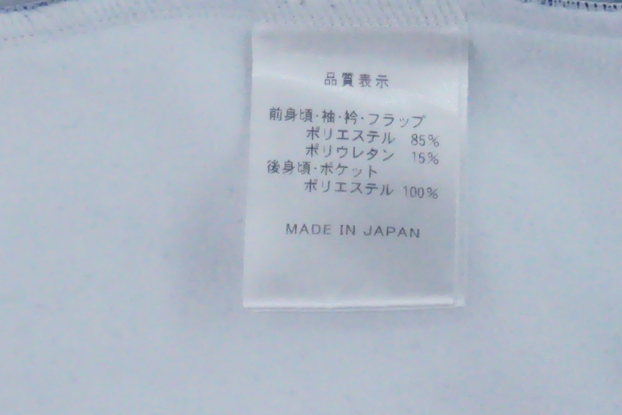 PEARL IZUMI 「パールイズミ」 Lサイズ ウィンタージャージ/ 京都西院店