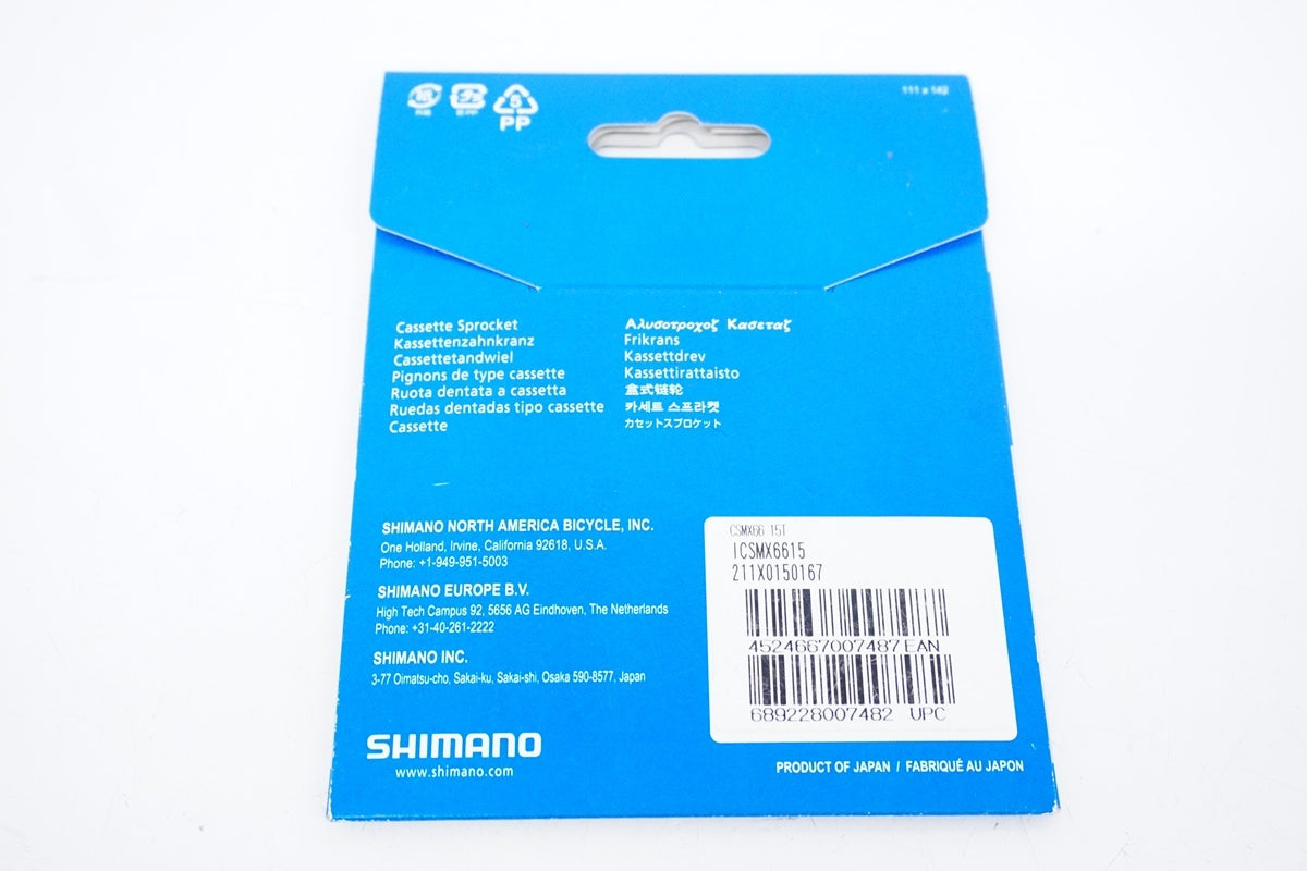SHIMANO「シマノ」 DXR CS-MX66 15T シングルスプロケット / 浜松店