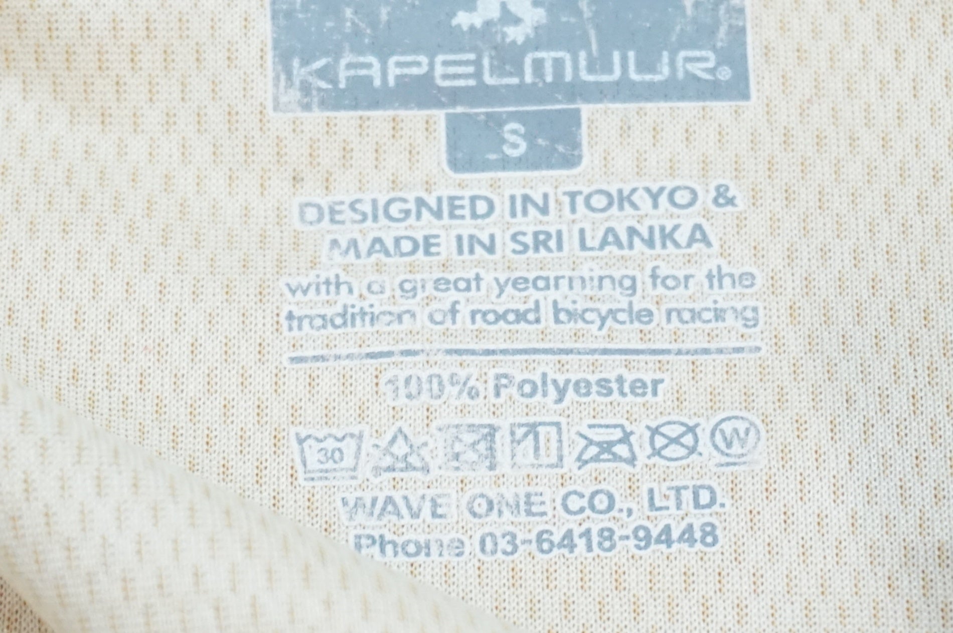 KAPELMUUR 「カペルミュール」 Sサイズ メンズ 半袖ジャージ / 福岡店