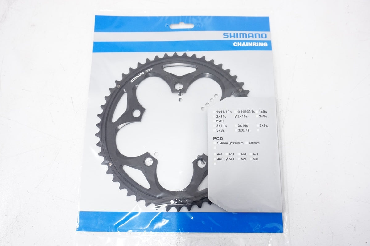 SHIMANO「シマノ」 FC-5750 50T チェーンリング / 浜松店