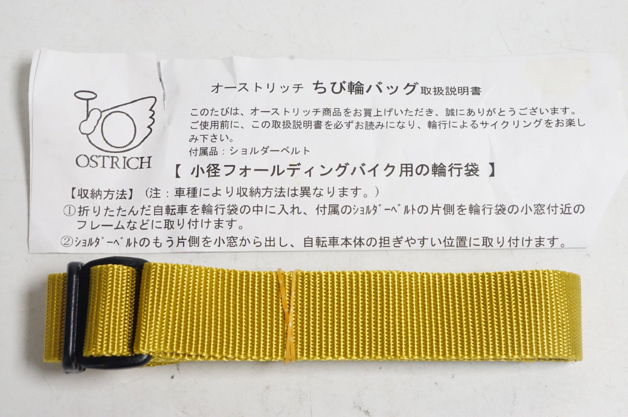 OSTRICH 「オーストリッチ」 ちび輪バッグ CHIBIRIN 輪行バッグ / 熊谷