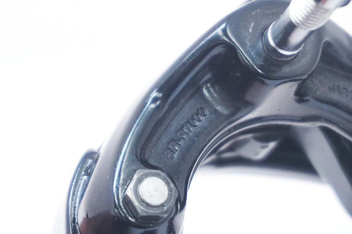 SHIMANO 「シマノ」 105 BR-R7000 キャリパーブレーキセット