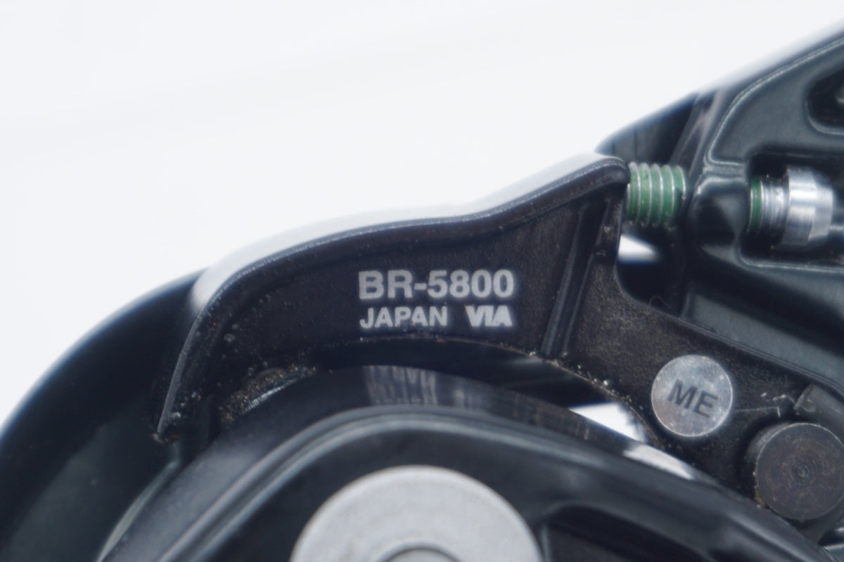 SHIMANO 「シマノ」 105 BR-5800 キャリパーブレーキセット / 滋賀大津店