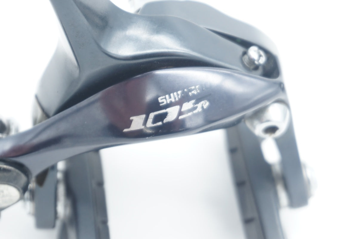 SHIMANO 「シマノ」 105 BR-5700 キャリパーブレーキセット