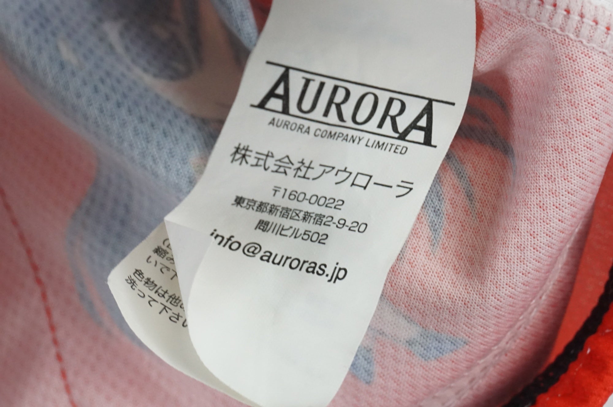 SUNVOLT 「サンボルト」 FORTUNA XSサイズ ジャージ / 大宮店