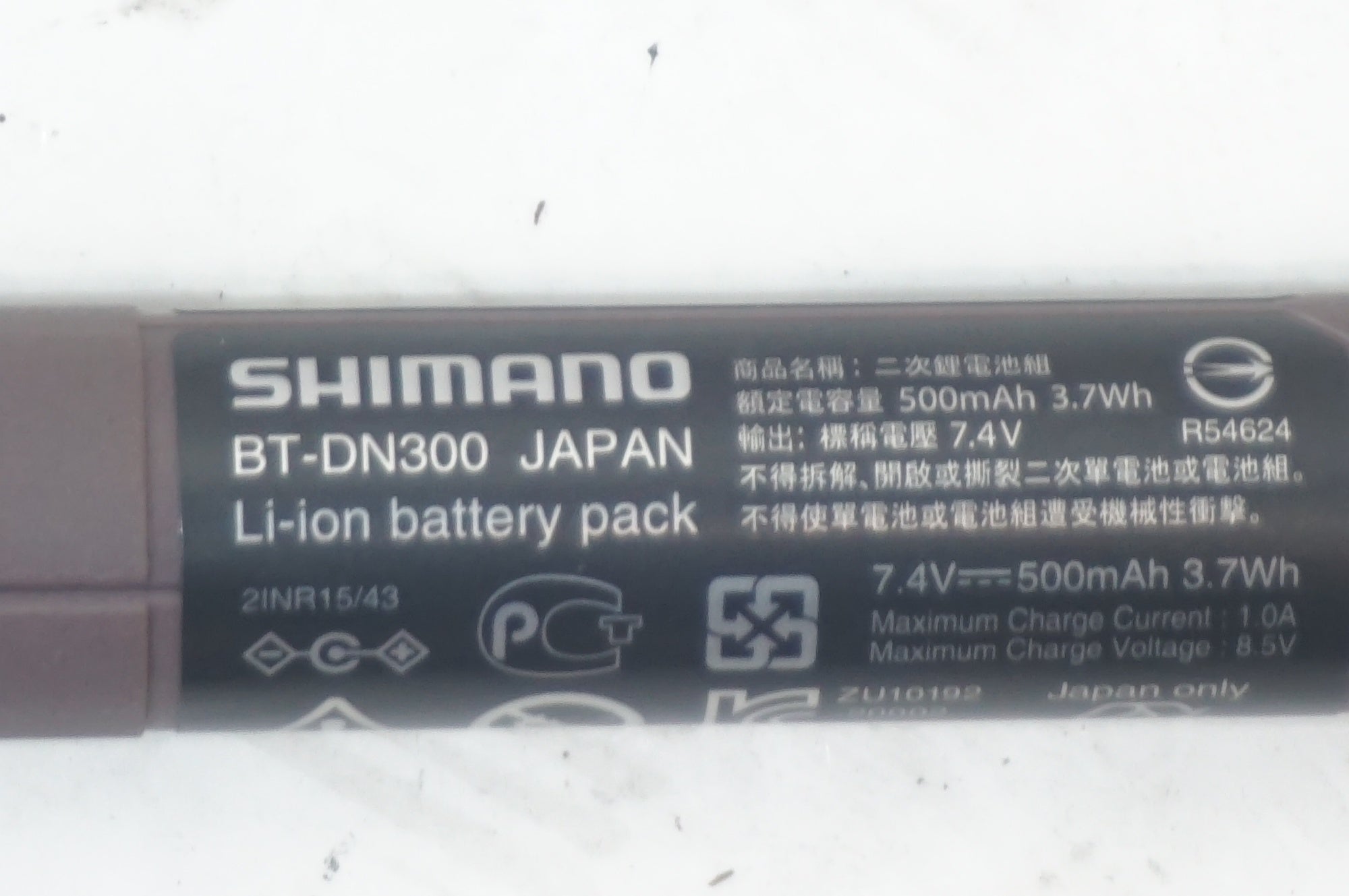 SHIMANO 「シマノ」 EW-EC300 充電ケーブル / 世田谷店