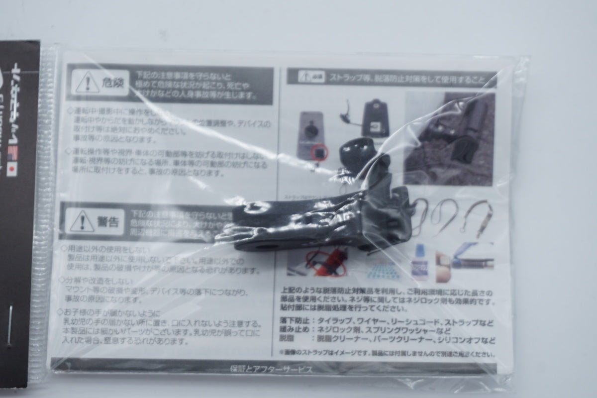 REC-MOUNTS 「レックマウント」 BONTRAGER用 ライトアダプター / 滋賀大津店