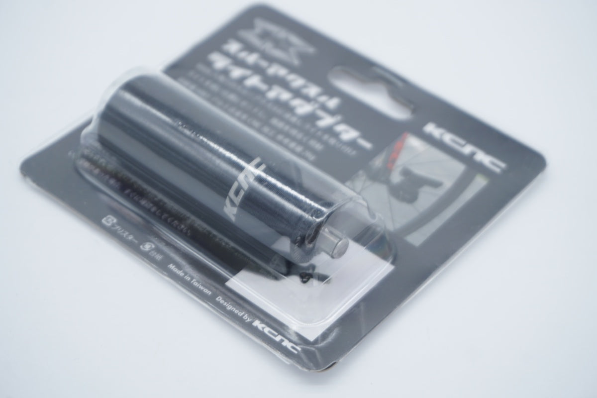 KCNC 「ケーシーエヌシー」 スルーアクスル用 ライトアダプター / 滋賀大津店