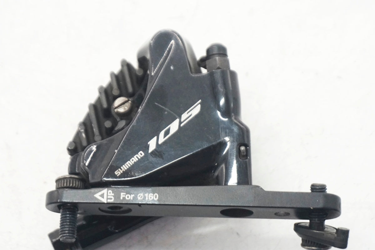 SHIMANO 「シマノ」 105 BR-R7070 ディスクブレーキキャリパーセット / 大阪門真店