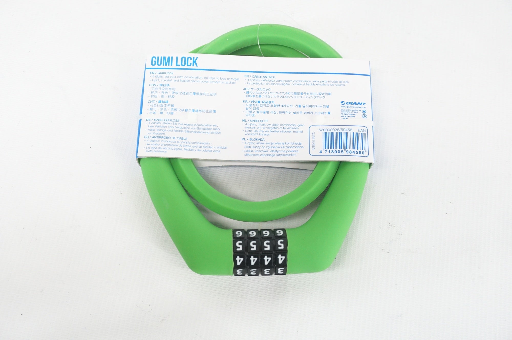 GIANT 「ジャイアント」 GUMI LOCK ロック / 阪急塚口店