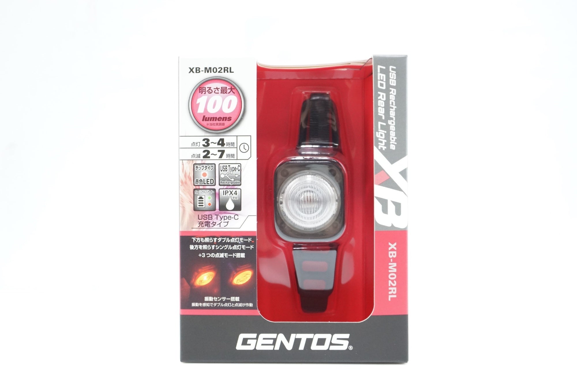 GENTOS 「ジェントス」 XB-M02RL リアライト / 中目黒店