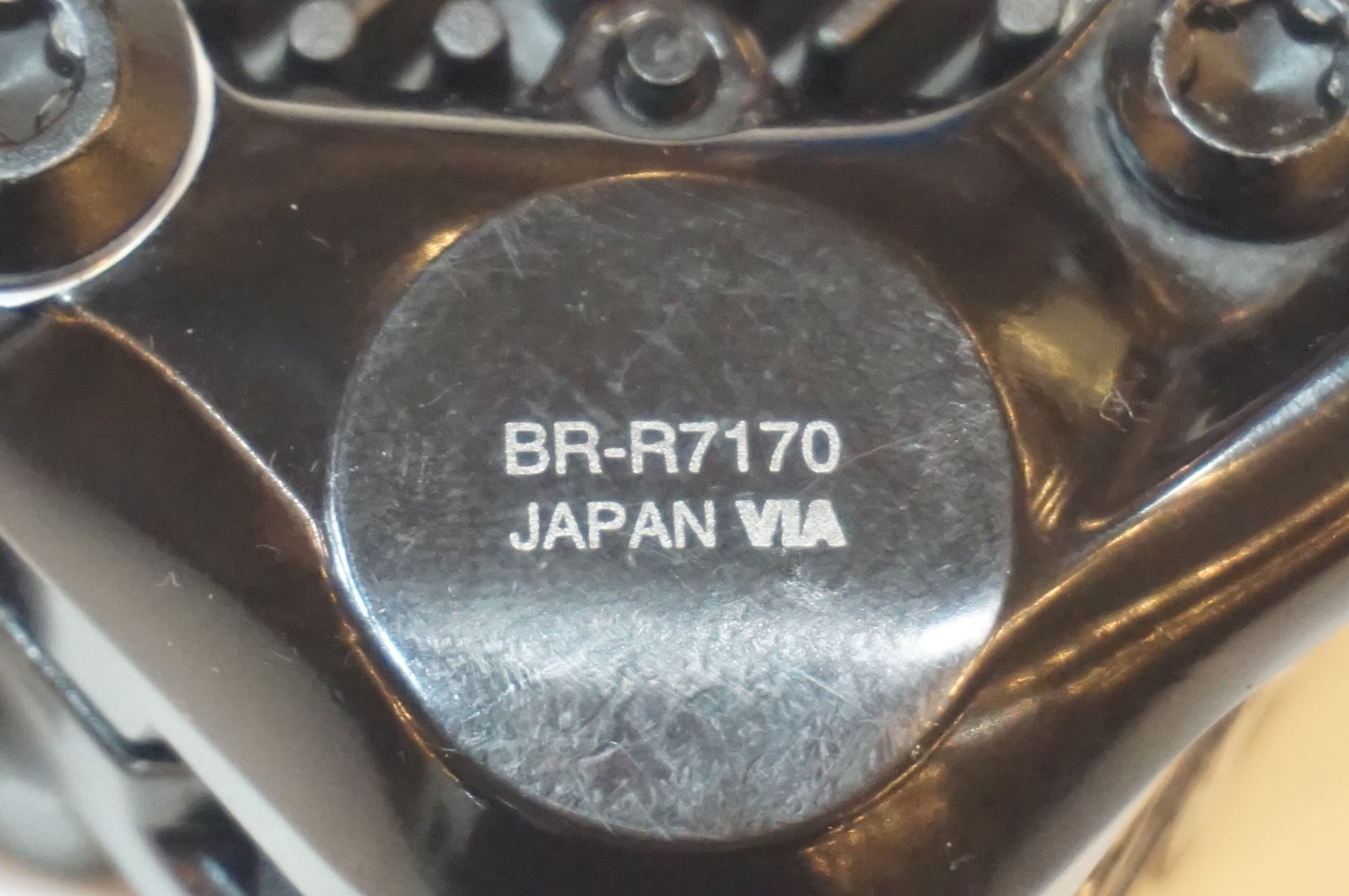 SHIMANO 「シマノ」 105 BR-R7170 ブレーキセット / 浦和ベース