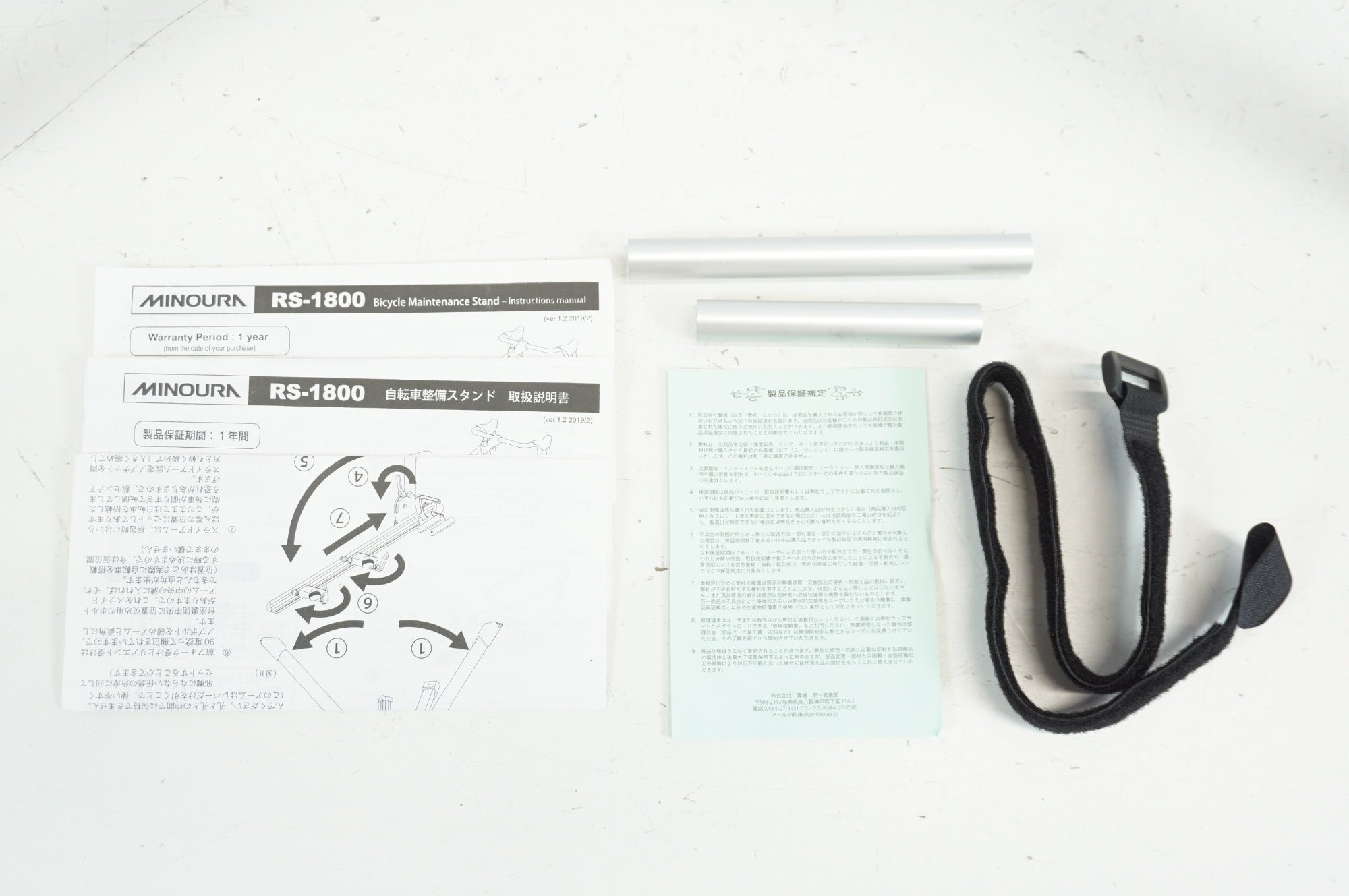 MINOURA 「ミノウラ」 RS-1800 メンテナンススタンド / 宇都宮店