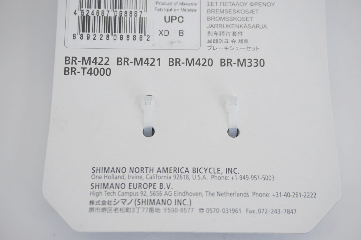 SHIMANO  「シマノ」 S65T ブレーキシューセット / 京都八幡店