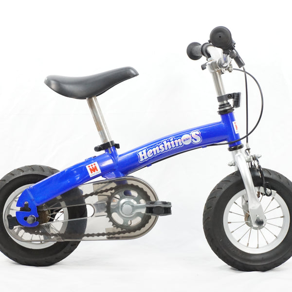 ビタミンiファクトリー 「ビタミンアイファクトリー」 へんしんバイク