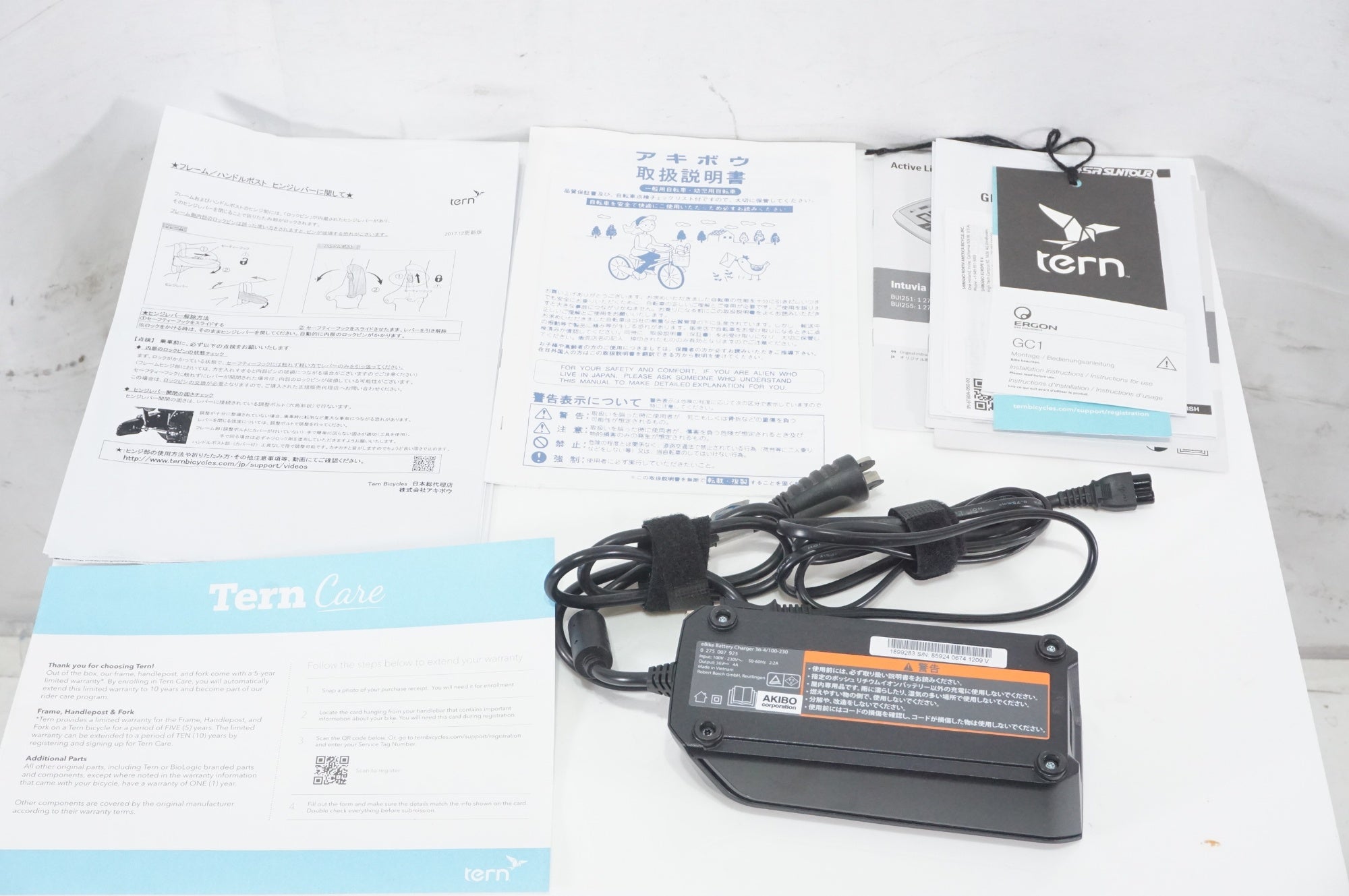 TERN 「ターン」 HSD P9 2020年モデル 20インチ 電動アシスト自転車 / AKIBA店