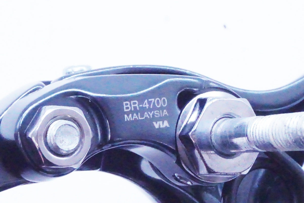 SHIMANO「シマノ」 TIAGRA BR-4700 キャリパブレーキ/ 京都西院店