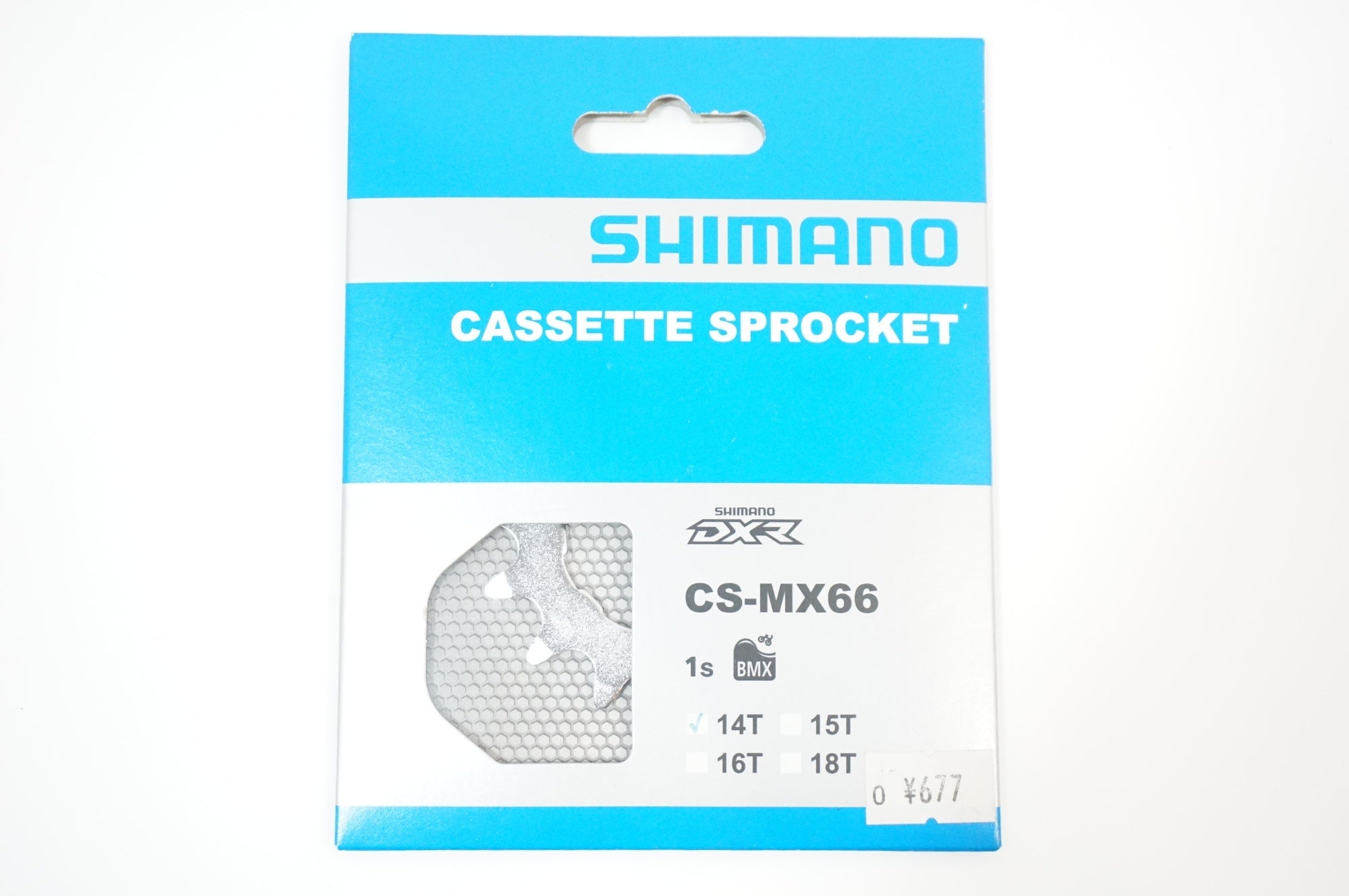 SHIMANO 「シマノ」 DXR CS-MX66 14T シングル スプロケット / 世田谷店