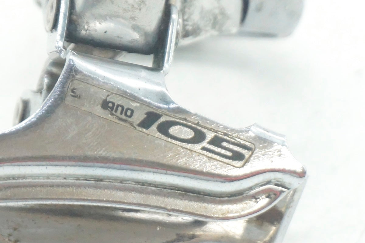 SHIMANO 「シマノ」 105 FD-5600 フロントディレイラー / 大阪門真店