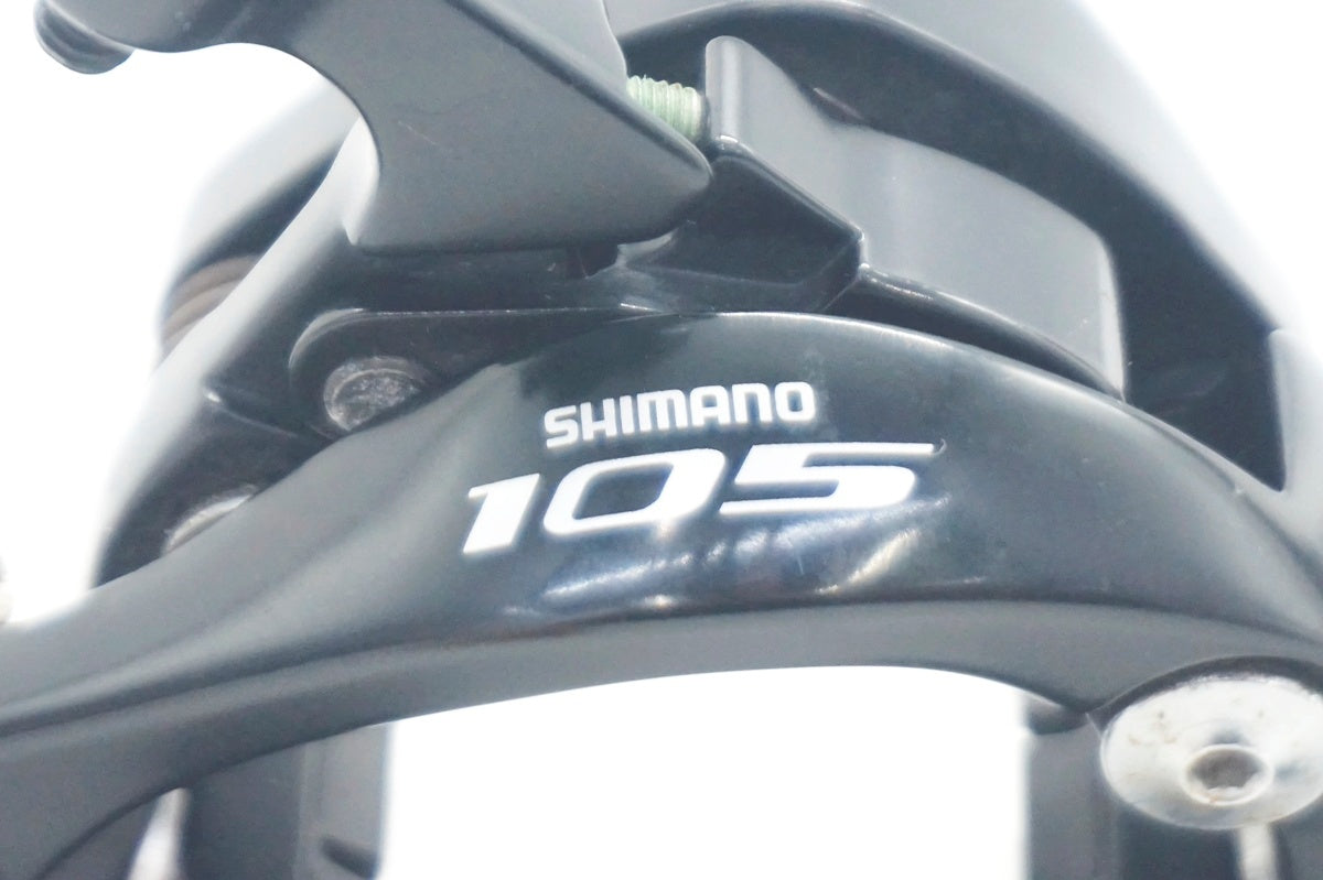 SHIMANO 「シマノ」 105 BR-5800 キャリパーブレーキ / 大阪門真店
