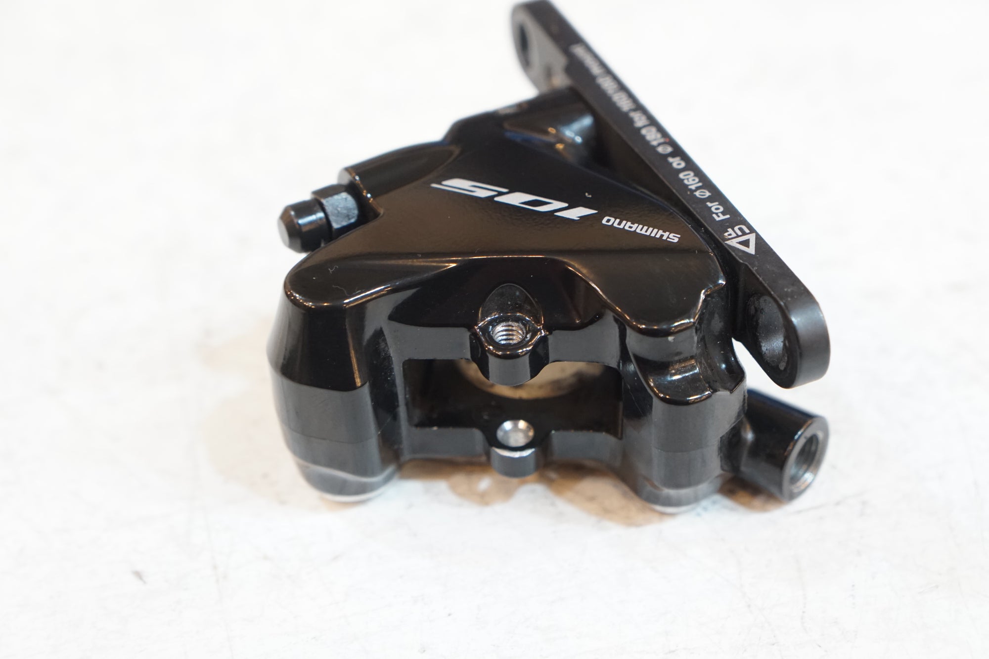 SHIMANO 「シマノ」 105 BR-R7070 ディスクブレーキセット / バイチャリ浦和ベース