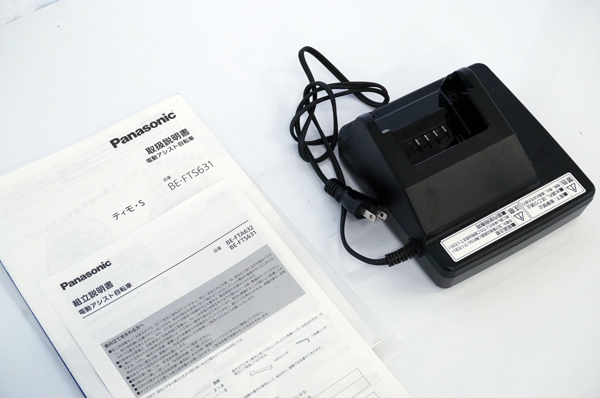 PANASONIC 「パナソニック」 ティモ・S BE-FT631 2023年モデル 電動アシスト自転車 / 浜松店