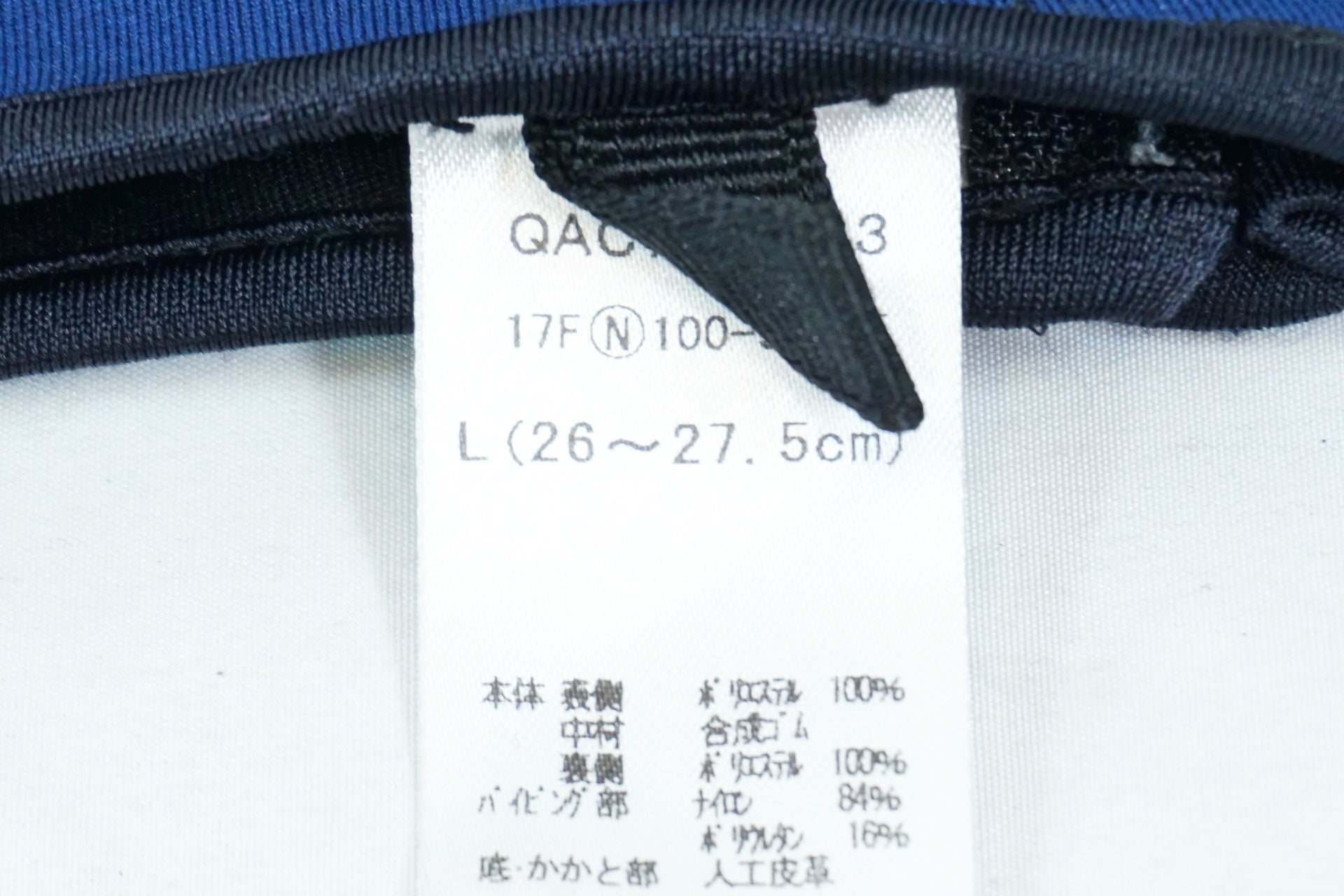 LE COQ SPORTIF 「ルコックスポルティフ」 シューズカバー / 有明ガーデン店